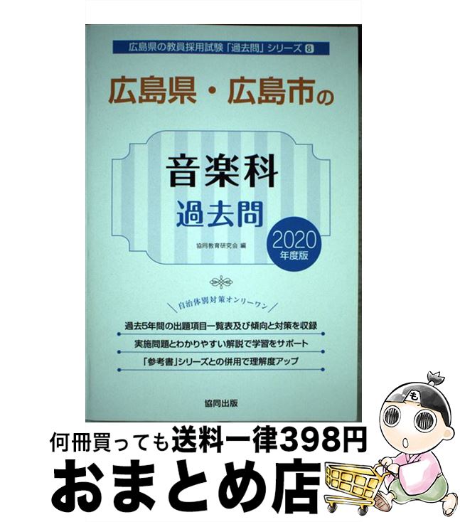 š 縩Ԥβڲʲ 2020ǯ / Ʊ鸦 / Ʊ [ñ]ؽв١
