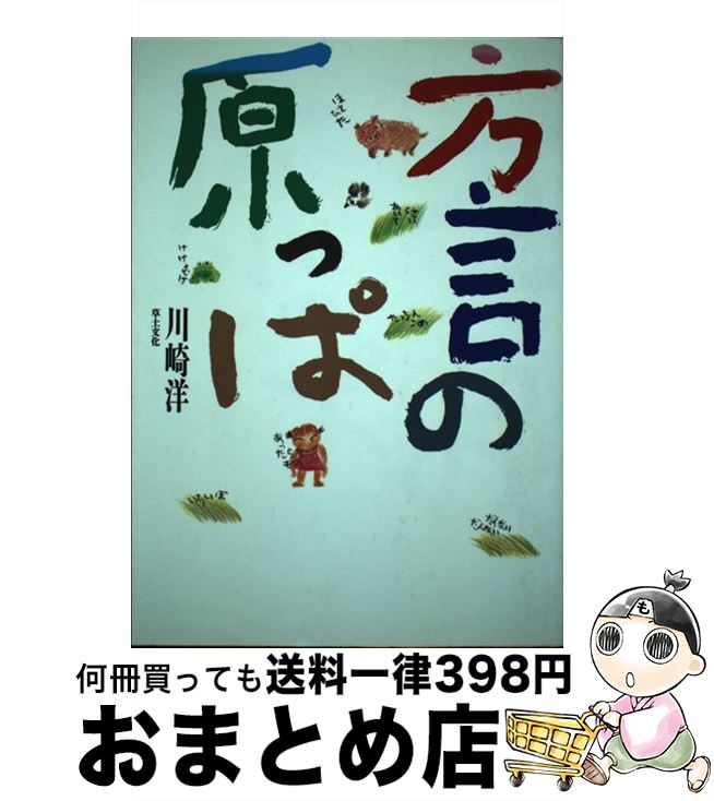 äʤޡޤȤŹ㤨֡š θä /   / ʸ [ñ]ؽв١ۡפβǤʤ360ߤˤʤޤ