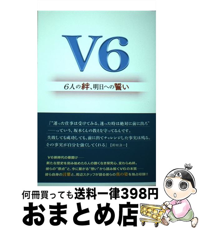 著者：永尾 愛幸出版社：太陽出版サイズ：単行本（ソフトカバー）ISBN-10：4884698851ISBN-13：9784884698850■こちらの商品もオススメです ● 愛のMelody/CDシングル（12cm）/AVCD-30187 ...