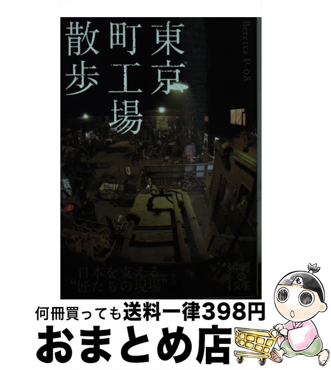 äʤޡޤȤŹ㤨֡š Į컶 / Beretta P-08 / н [ʸ]ؽв١ۡפβǤʤ266ߤˤʤޤ