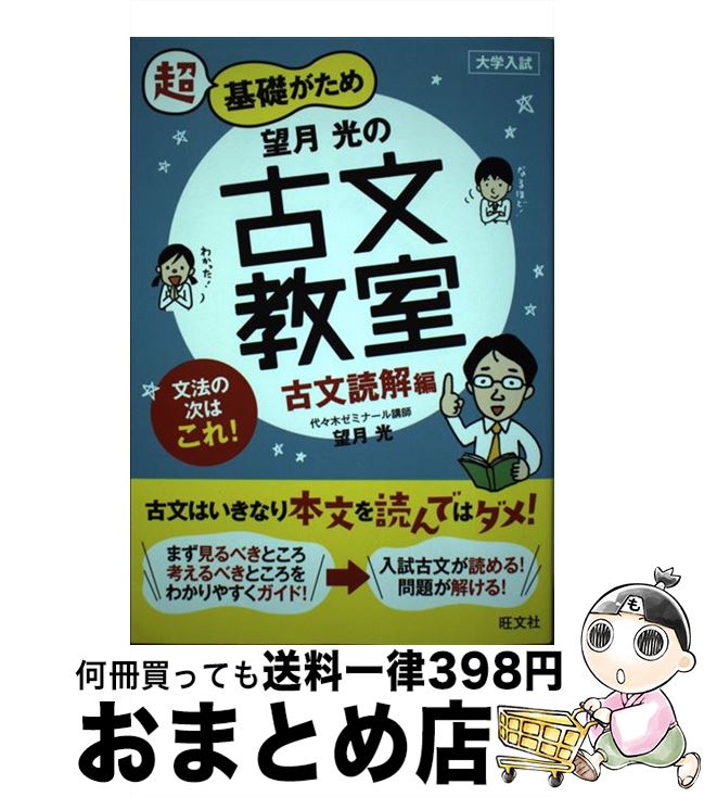 äʤޡޤȤŹ㤨֡š Ķä˾θʸʸɲ  / ˾ / ʸ [ñܡʥեȥС]ؽв١ۡפβǤʤ209ߤˤʤޤ