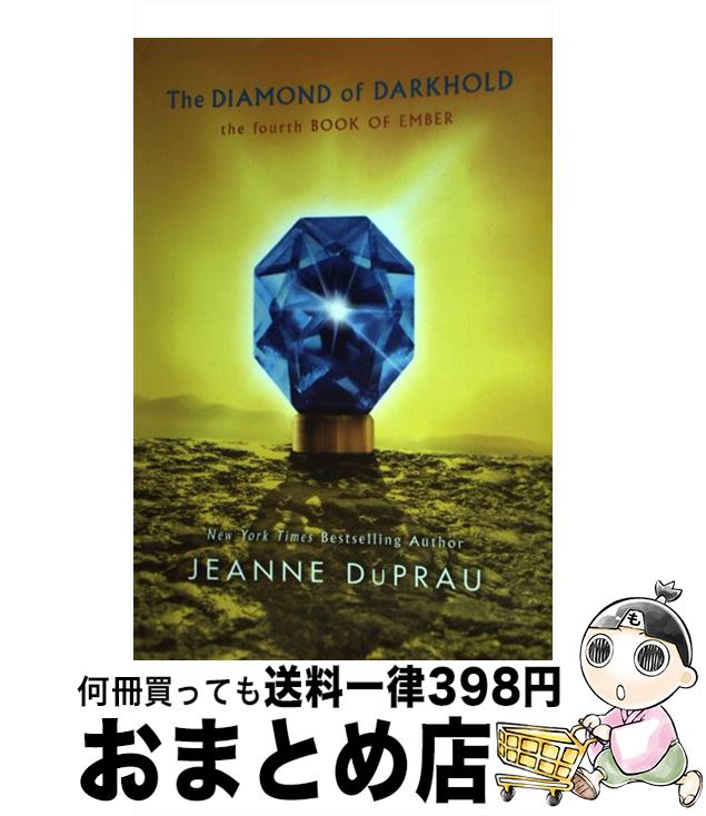 š The Diamond of Darkhold / Jeanne DuPrau / Yearling [ڡѡХå]ؽв١