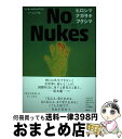 【中古】 No Nukes ヒロシマ ナガサキ フクシマ メッセージ&フォトブ / 『No Nukes ヒロシマ ナガサキ フクシマ』編集部 / 講談社 [単行...