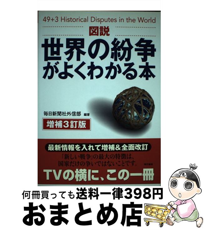 ����š� ����������ʶ�褬�褯�狼��������3���� / ������ʹ�ҳ����� / ������� [ñ����]�������ؽв١�