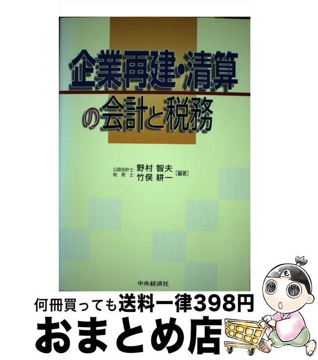 š ȺƷβפ̳ / ¼ ,  ̰ / кѥ롼ץѥ֥å [ñ]ؽв١