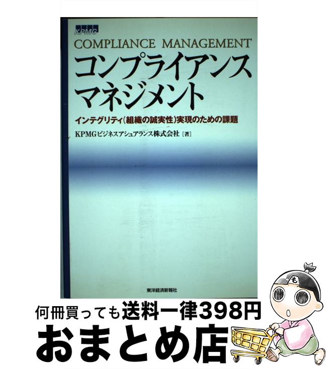 š ץ饤󥹡ޥͥ ƥƥȿ˼¸Τβ / KPMGӥͥ奢 / ηкѿ [ñ]...