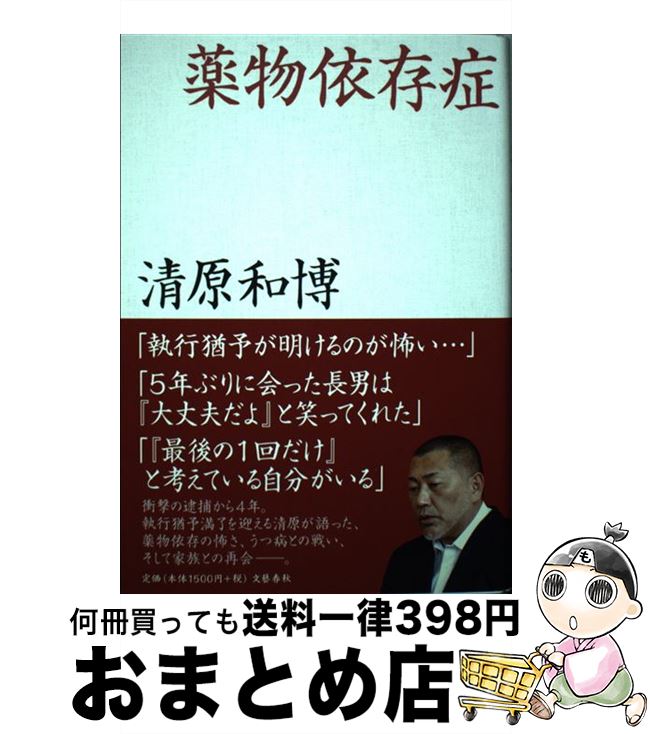 äʤޡޤȤŹ㤨֡š ʪ¸ /   / ʸ麽ս [ñ]ؽв١ۡפβǤʤ246ߤˤʤޤ