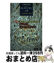  ビオストーリー 生き物文化誌 第8号 / 「ビオストーリー」編集委員会 / 生き物文化誌学会 