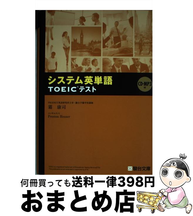 š ƥñTOEICƥ /   / ʸ [ñ]ؽв١