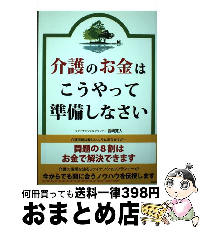 š ΤϤäƽʤ / Ĺ  / ̿޼ [ñ]ؽв١