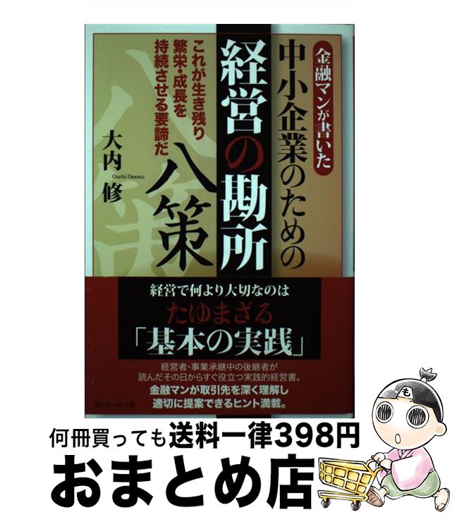 š ͻޥ󤬽񤤤澮ȤΤηбĤδȬ 줬Ĥ˱ɡĹ³ /   / 奻륹 [ñ...
