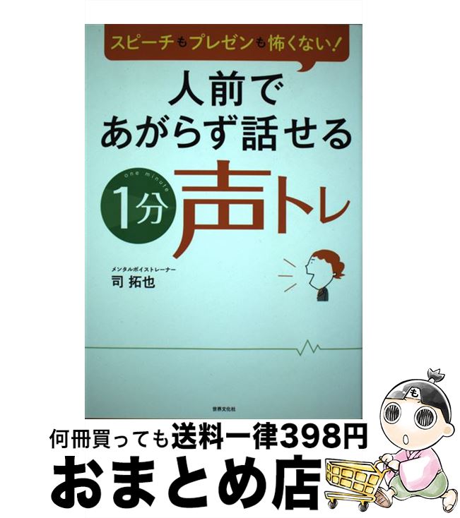 äʤޡޤȤŹ㤨֡š Ǥ餺ä1ʬȥ ԡץ쥼ݤʤ /   / ʸ [ñ]ؽв١ۡפβǤʤ344ߤˤʤޤ