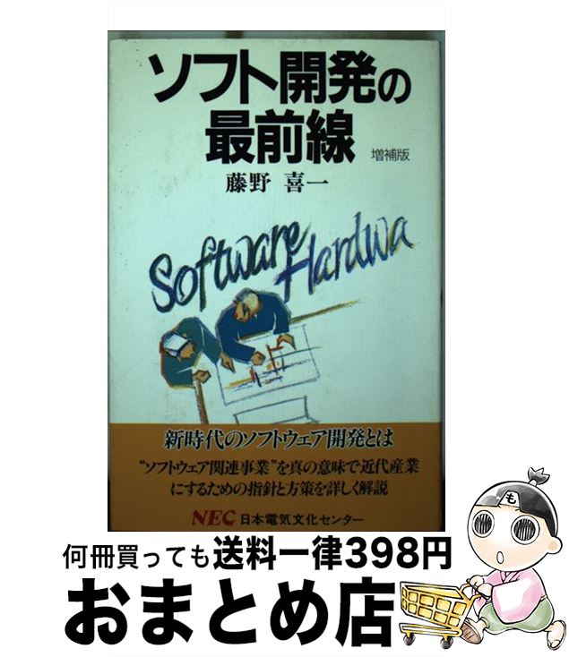 š եȳȯκ  / ƣ  / NECǥץ [ñ]ؽв١