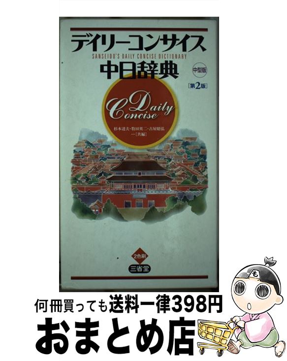 š ǥ꡼󥵥ŵ 淿 2 /  ã / Ʋ [ñ]ؽв١