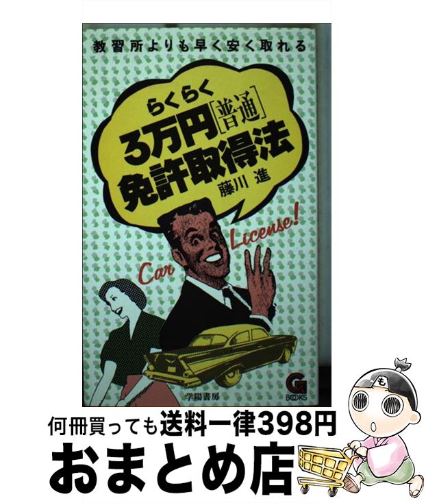 š 餯餯3ȵˡ / ƣ  / ۽˼ []ؽв١