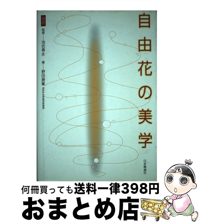 š ˷ ͳ֤ / / [ϡɥС]ؽв١