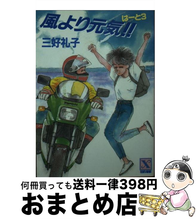 š 긵 ѡ3 /  / ̼ [ʸ]ؽв١
