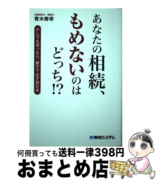 š ʤ³ʤΤϤɤä Ǥ¤ä顢ƻҤɬɤ /   / ¥ƥ [ñ]ؽв١