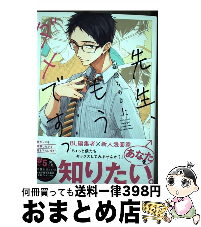 š ⤦Ǥ  /  / ˧ʸ [ߥå]ؽв١