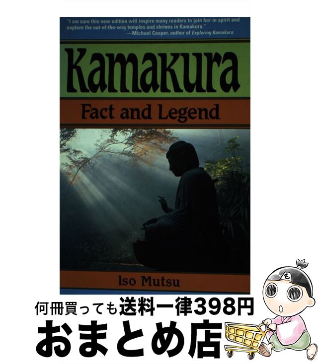 【中古】 Kamakura: Fact and Legend Iso Mutsu / Iso Mutsu / Tuttle Pub [ペーパーバック]【宅配便出荷】