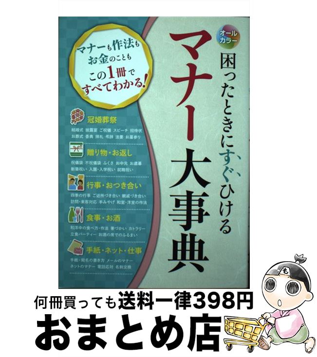 š äȤˤҤޥʡŵ 륫顼 / ޥʡˡβ /  [ñܡʥեȥС]ؽв١