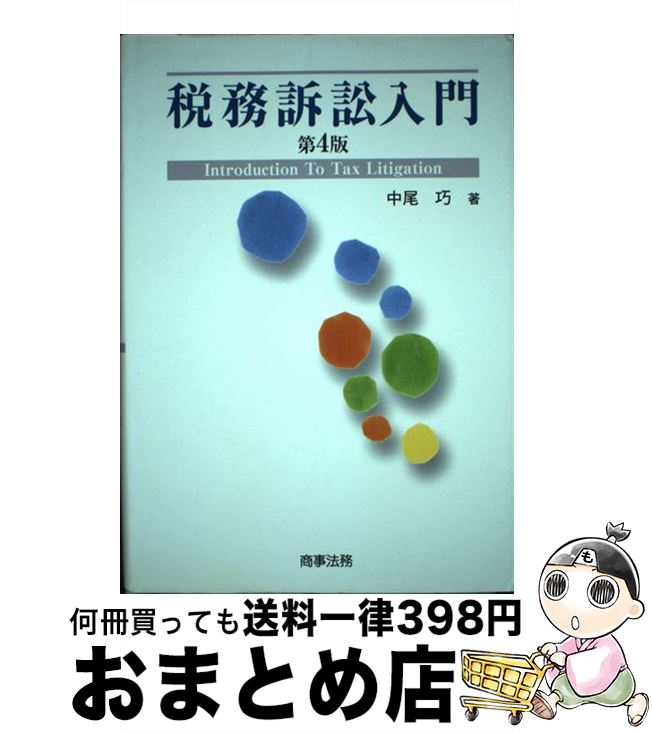 š ̳ʾ 4 /   / ˡ̳ [ñ]ؽв١