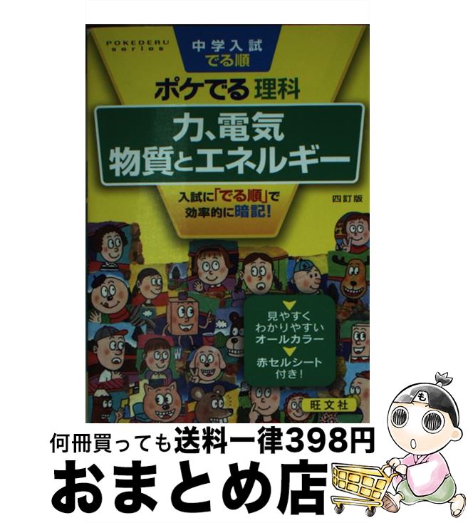 š ǤݥǤʡϡŵʪȥͥ륮  / ʸ / ʸ [ñܡʥեȥС]ؽв١