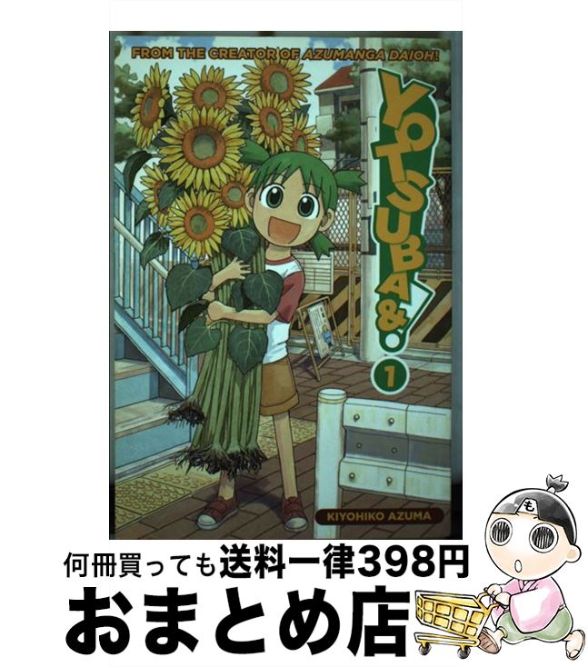 š YOTSUBA&] #01(P) / Kiyohiko Azuma / Adv Manga [ڡѡХå]ؽв١