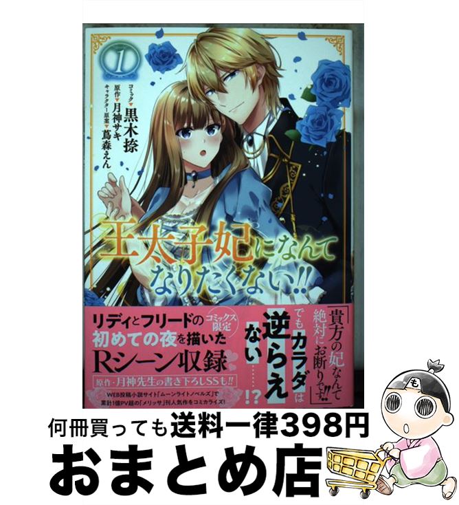 š ޤˤʤƤʤꤿʤ 1 /  衧ߥå,  , տ 󡧥饯 / ׼ [ߥå]ؽв...