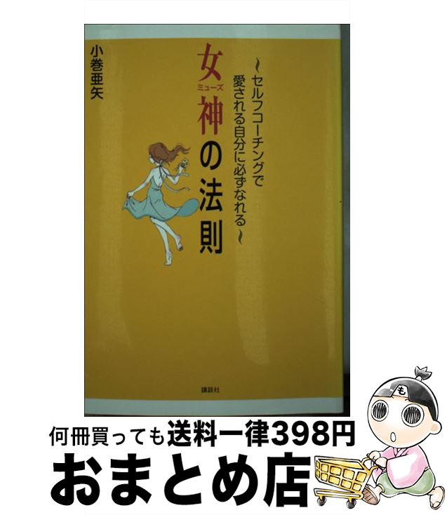 š ˡ§ ե󥰤ǰ뼫ʬɬʤ /   / ̼ []ؽв١