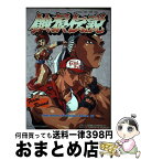 【中古】 餓狼伝説 Final　round / ホビージャパン / ホビージャパン [コミック]【宅配便出荷】