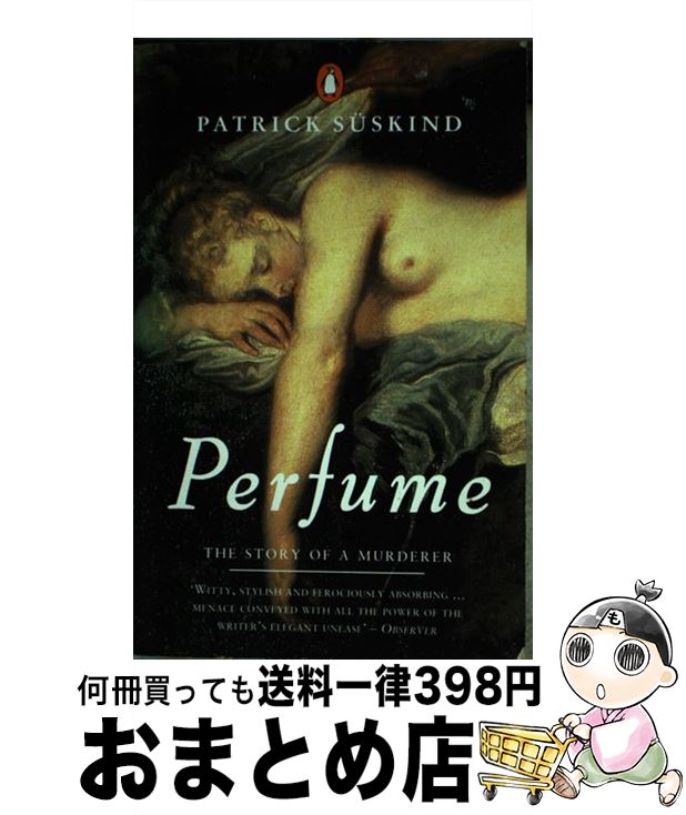 【中古】 PERFUME(B) / Patrick Suskind / Penguin [ペーパーバック]【宅配便出荷】