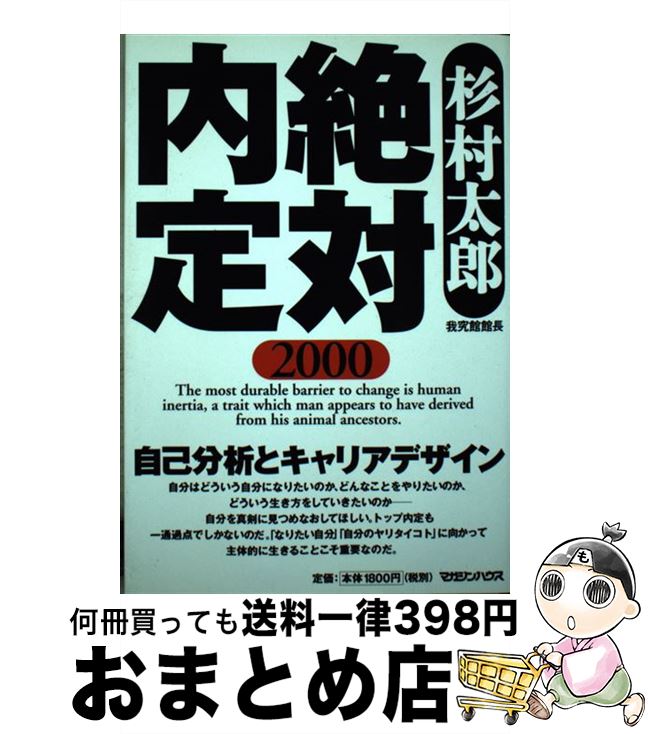 š  2000 / ¼ Ϻ / ޥϥ [ñ]ؽв١