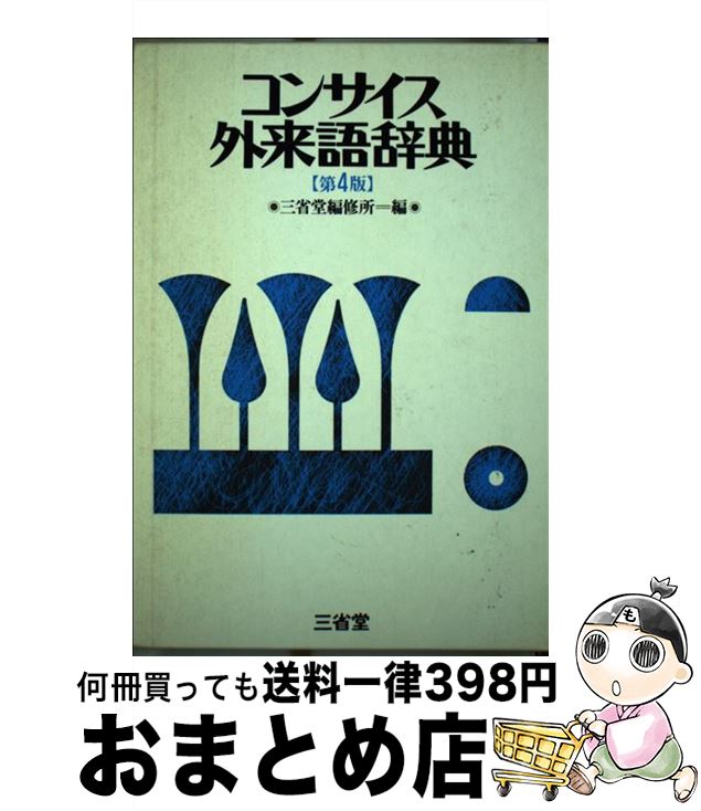 š 󥵥켭ŵ 4 / ƲԽ / Ʋ [ñ]ؽв١