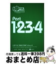 【中古】 メガドリルTOEIC TESTリスニング / 能率教育, 森田 鉄也, 藤井 久高 / スリーエーネットワーク 単行本（ソフトカバー） 【宅配便出荷】