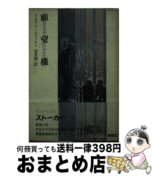 š ˾ / 륫 ȥ륬ĥ, ܥꥹ ȥ륬ĥ,   /  [ñ]ؽв١