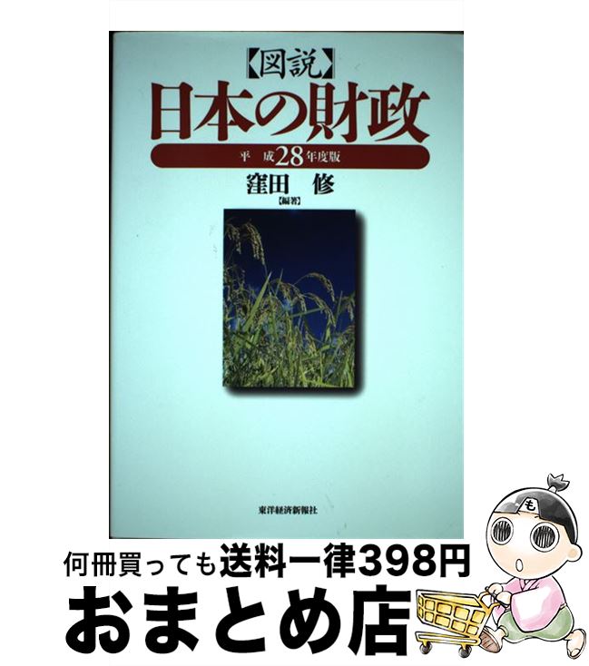 š ܤκ ʿ28ǯ /   / ηкѿ [ñ]ؽв١