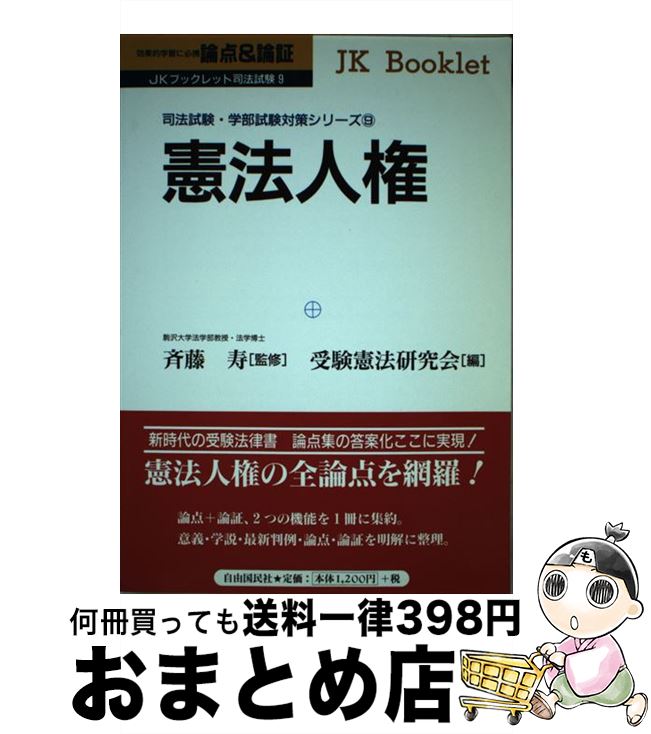 https://thumbnail.image.rakuten.co.jp/@0_mall/mottainaihonpo-omatome/cabinet/08715771/bkpzupezewr0dtgp.jpg