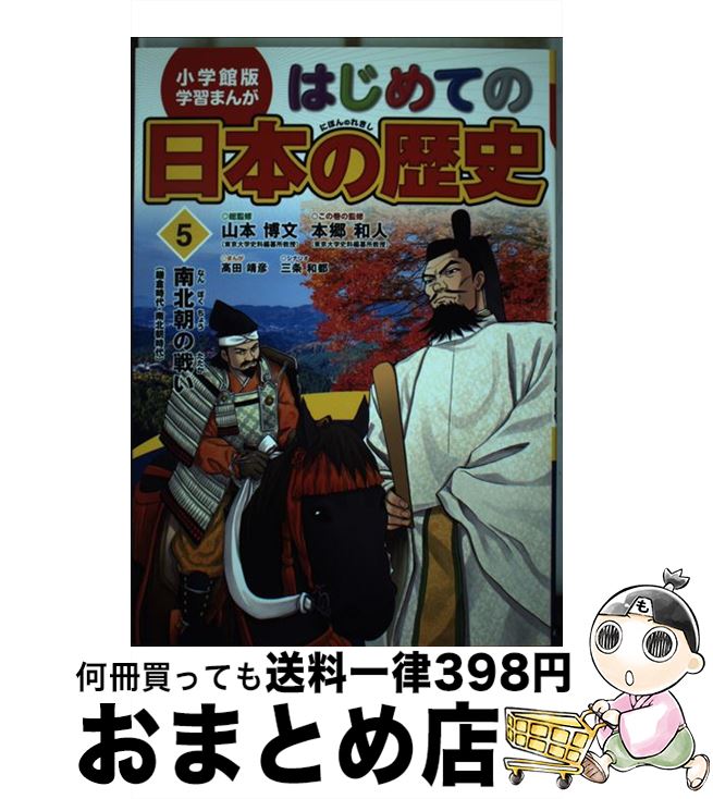 š ϤƤܤ 5 /  ʸ, ܶ ¿,  ,  ɧ / ش [ñ]ؽв١