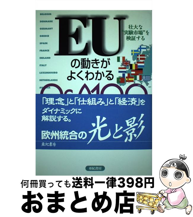 š EUư褯狼QA100 ʡȼ¸Ծɤ򸡾ڤ /  ,   / ˼ [ñ]ؽв١