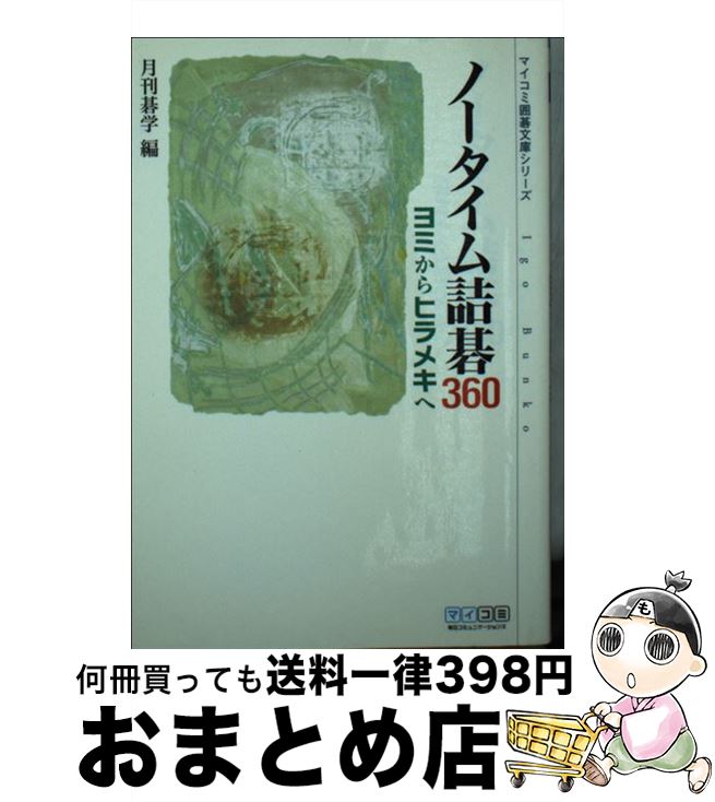 š Ρ͸360 ߤҥᥭ /  / ߥ˥ [ʸ]ؽв١