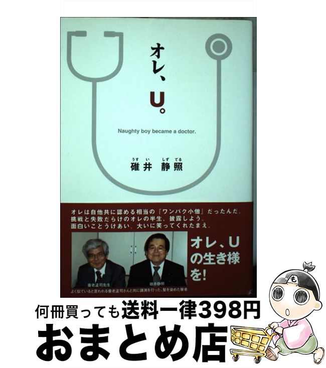 š 졢U Naughtyboybecameadoct /  ž / Сץ [ñ]ؽв١