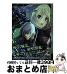 【中古】 セイクリッドセブン 02 / あずま 京太郎 / 講談社 [コミック]【宅配便出荷】