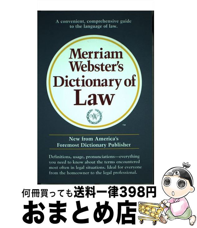 š Merriam-Webster Dictionary of Law / Merriam-Webster / Merriam Webster [ڡѡ...