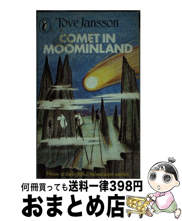 š COMET IN MOOMINLAND(B) / Tove Jansson / Puffin [¾]ؽв١