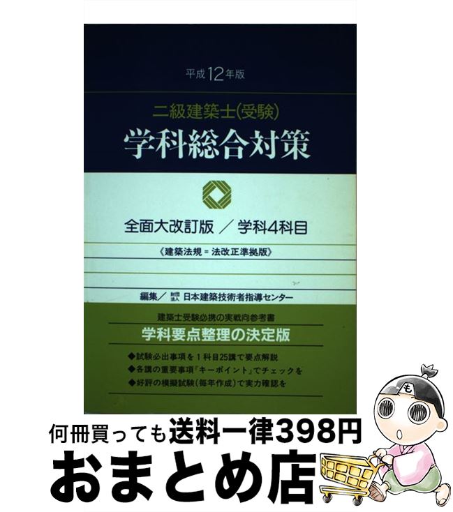 š ۻΡʼ˳زк ʿ12ǯ / ⥱ؽǼ / ⥱ؽǼ [ڡѡХå]ؽв١
