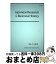 š JapaneseResearchinBusinessHistory formerlytheJapaneseyea VOL2 / / [ñ]ؽв١