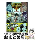 【中古】 Ultra＋ ヒロアカ同人誌アンソロジー / 道玄坂書房 / 道玄坂書房 コミック 【宅配便出荷】