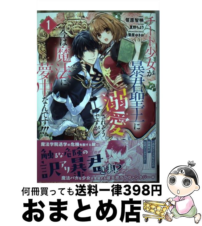 š Ⱦ˽Ů줽Ǥˡ̴ʤǤ 1 /  ұ:ߥå,  :,  椭:饯...