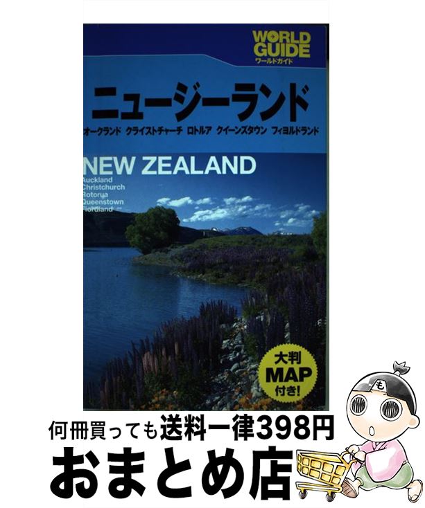 【中古】 ニュージーランド オーク